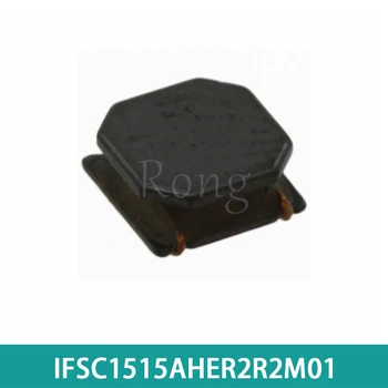 10pcs IFSC1515AHER2R2M01 2.2 uH 3.1 4x4x1.8 mm SMT zaščiteni moč induktor