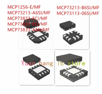 10PCS MCP1256-E/MF MCP73213-A6SI/MF MCP73833-FCI/MF MCP73837-FCI/MF MCP73833-AMI/MF MCP73213-B6SI/MF MCP73113-06SI/MF IC