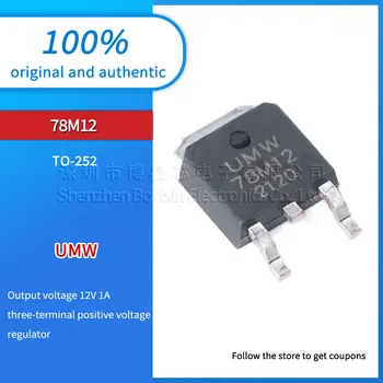 10pcs Original verodostojno obliž UMW 78M12 ZA-252 izhod 12V 1A linear regulator čip