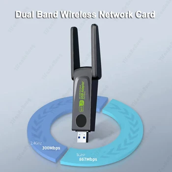 1300Mbps USB3.0 WiFi Adapter Dual Band 2,4 G 5Ghz Brezžični WiFi Dongle Antena, USB, Ethernet, Omrežna Kartica Sprejemnika Za Prenosni RAČUNALNIK