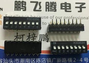 1PCS Uvoženih Japonski OTAX KSD82H izbiranje kodo za vklop 8-bitni ključ vnesite ravno izbiranje kodiranje stikalo naravnost plug 2.54 mm