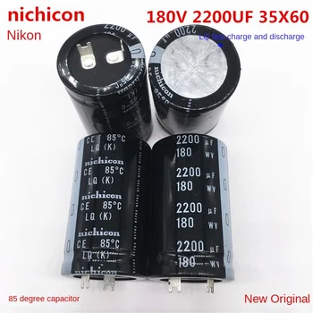 (2/10PCS)Hitro polnjenje praznjenje 180V2200UF 35X60 Nikon elektrolitski kondenzator lahko zamenja izvirne 200V