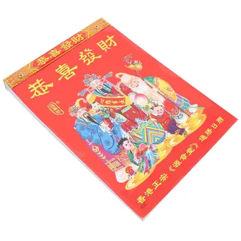 2024 Leto Zmaja Lunarni Koledar Kitajski Stare Almanahu Dekor za Dom, ki Visi Papir Urad