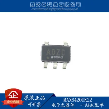 20pcs izvirno novo MAX6420UK22 power management, S.P.