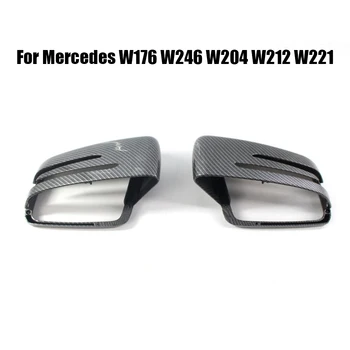 2pcs Avto Strani Ogledalo Kritje Skp Zamenjava Ogljikovih Vlaken Vzorec Rearview Strani Ogledalo Za Mercedes-Benz W176 W246 W204 W212 W221