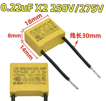 2PCS Električna orodja, ki iskri, kondenzator, 275V pasu line za 0,1 UF 0.15 UF 0.22 UF 0,33 UF 0.47 UF 0.68 UF 1UF