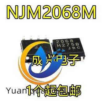 30pcs izvirno novo NJM2068M=JRC2068 low-noise dvojno op amp SOP-8 5.2 mm