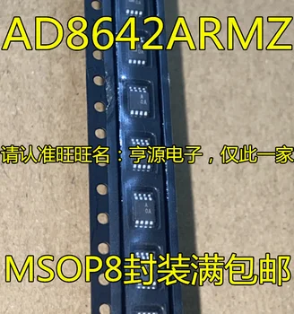 5pcs izvirno novo AD8642ARM AD8642ARMZ AD8642 zaslon natisnjeni AOA A0A ojačevalnik čip MSOP-8
