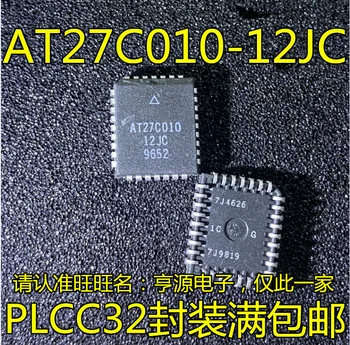 5pcs izvirno novo AT27C010 AT27C010-12JC PLCC32 mikrokrmilnik MCU mikrokrmilnik čip