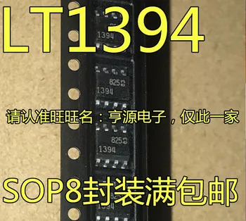 5pcs izvirno novo LT1394CS8 LTC1394CS8 Nastavljiv Linearni Regulator IC LT1394 1394 SOP-8