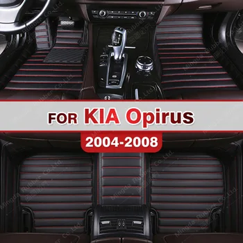 Avto predpražnike za KIA Opirus 2004 2005 2006 2007 2008 Meri auto stopalo Blazinice avtomobilska preproga pokrov