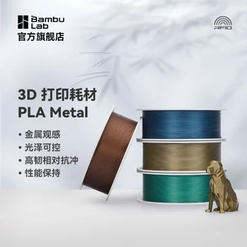 Bambu Lab PLA Kovinska Barva 3D tiskanja Potrošni material visoko žilavost Okolju žice RFID inteligentni parameter priznanje