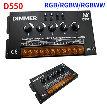 DC5-24V RGBW RGBWW Gumb LED Dimmer Krmilnik D550 10A x 5CH D550 Primerna za RGB/ RGBW/ RGBWW/ LED Trakovi, Žarnice Modul Svetlobe
