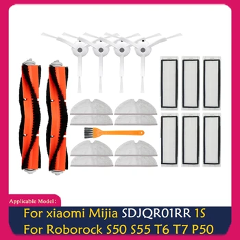 Glavni Strani Krtačo Filter Mop Krpo Za Xiaomi Mijia SDJQR01RR 1S / S50 S55 T6 T7 P50 Robotski sesalnik Zamenjave Delov