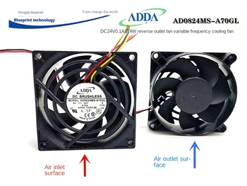 Izklop Adda AD0824MS-A70GL 24V Povratne Piha 8025 8 cm Ohišje Frekvenčno Pretvorbo Hladilni Ventilator 80*80*25 MM