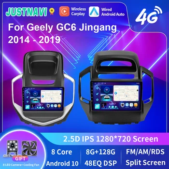 JUSTNAVI 2Din Android 10 avtoradia Za Geely GC6 Jingang 2014-2019 GPS Navigacija Autoradio Stereo Audio Video Predvajalnik