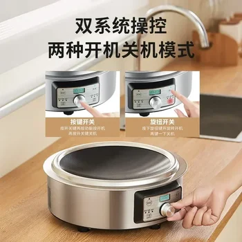 Konkavno indukcijski štedilnik gospodinjske vroče lonec lonec za kuhanje, integrirano high-power 3500w vrelo vodo za cvrtje konkavni tip