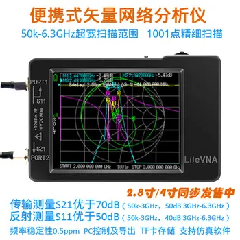 LiteVNA 6 G vektorski analizator Omrežja NanoVNA nadgrajeno 50k-6.3 GHz VNA neto rezultat