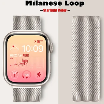 Milanese Trak Za Apple watch band 45mm 44 mm Ultra 2 49 mm Zapestnica iwatch Series 9 7 8 6 SE 5 4 3 Kovinske Correa 38/40 MM 42/41MM