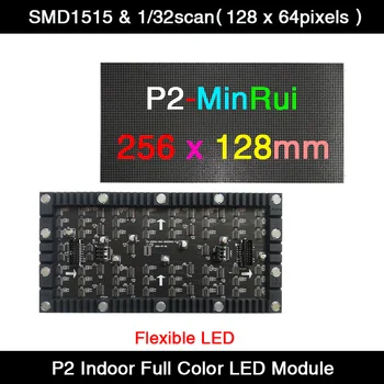 MinRui Notranji Prilagodljivo Barvno P2 SMD LED Modul / Plošča 256x128mm / 128 x 64 slikovnih Pik 1/32Scan Video Steno za Oglaševanje