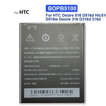 Mobilni Telefon Baterija za HTC Desire 516, D516d, D516W, Želja, 316, D316d, 316d, Zamenjava Baterije, BOPB5100, 1950mAh
