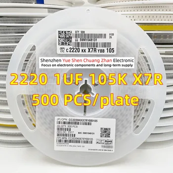 Obliž Kondenzator 2220 105K 1UF 50V 100V 250V 500V Napaka 10% Materiala X7R Resnično kondenzator（Celoten Disk 500 KOS）