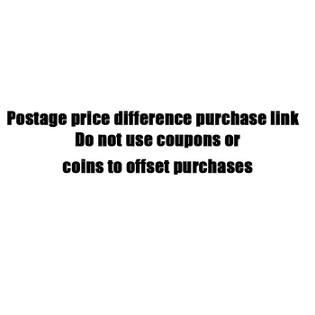 Poštnina razlika v ceni link za nakup ne uporabljajte kuponov ali kovancev za offset nakupi