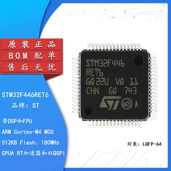 Prvotno pristno STM32F446RET6 LQFP-64 ARM Cortex-M4 32-bitni mikrokrmilnik MCU