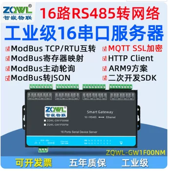 Serijska vrata strežnika 16 kanala RS485 na Ethernet modul MQTT aktivno volilno HTTP serijska vrata, na omrežna vrata Modbus gateway JSON