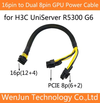 Sleeved H3C R5300G6 Strežnik GPU Grafični Kartici Napajalni Kabel za PCI-E vmesniški Kabel PCIE5.0 12WHPWR 16pin Dvojni 8pin 3080 3090