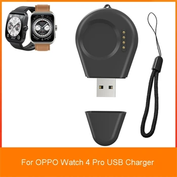 Smartwatch Magnetno Stojalo Dock Kabel, Nosilec, ki je Primerna za Gledanje 4 USB Kabel za Polnjenje, Napajanje Ac Base Kabel