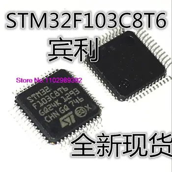 STM32F103C8T6 STM32F103 LQFP48 32