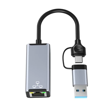 USB Tip C Do RJ45 Žično Omrežno Kartico Super Speed USB 3.0 Na Ethernet Adapter Za Prenosni RAČUNALNIK, Omrežna Kartica
