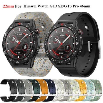 Zamenjava 22 mm Smartwatch Pasu Pas Za Huawei Watch GT3 SE/GT 3 Pro 46mm Zapestnica Silikonski Trak Za Gledanje 4 Pro Pametno Gledati