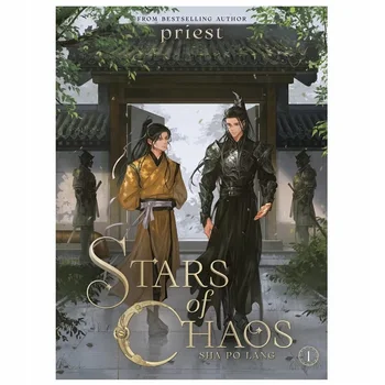 Zvezde Kaos Sha Po Lang angleški Roman Vol. 1 za Duhovnik Gu Yun, Chang Geng Kitajski Fantasy Borilne veščine Fiction Knjige